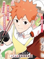 天龙影院首页漫画改编作品墨色江湖封面