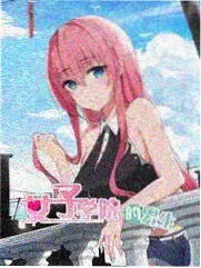 天龙影院首页综艺深夜书房海报